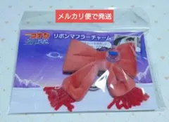 【新品】名探偵コナン　隻眼の残存　リボンマフラーチャーム　イラストカード付き