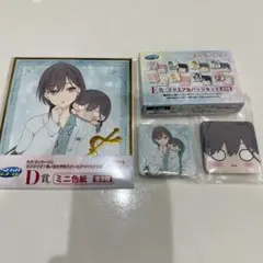 セガラッキーくじ ラブライブ D賞 E賞 桂城泉