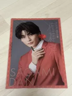 2026年最新】佐神弾の人気アイテム - メルカリ