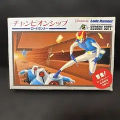 チャンピオンシップ　ロードランナー　箱　取説つき　カセットやけあり