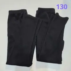 しまむらキッズ 裏起毛レギンス ブラック 2点セット