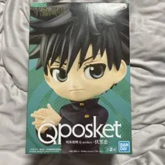 呪術廻戦 Q posket 伏黒恵 フィギュア