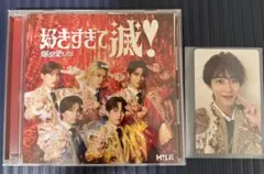 Item thumbnail for item 4aa41ed3-590f-4c33-8011-f4319789c863