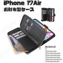 iPhone17Air　手帳型スマホケース　ブラック　スマホスタンド　ストラップ