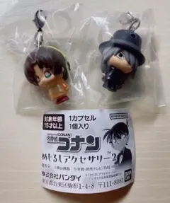 名探偵コナン めじるしアクセサリー 2 ジン 和葉 2個セット