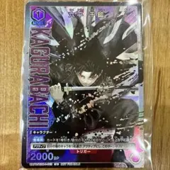 未開封 カグラバチ 六平千鉱 ユニオンアリーナ WINNER - メルカリ