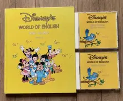 ディズニー英語システム Disney's WORLD Book 4 CDセット