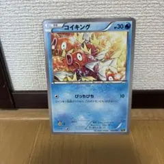 2026年最新】exバトルブーストの人気アイテム - メルカリ