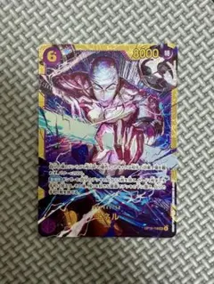 ドラゴンボールカード エネル 8000パワー - メルカリ