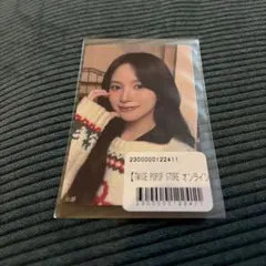 TWICE POPUP STORE オンラインくじ　ステッカー　ミナ