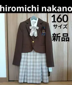 新品 ワンピース 160 女の子 フォーマル服　　卒業式　ヒロミチナカノ