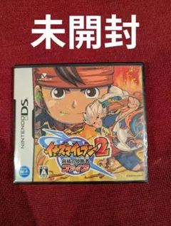 イナズマイレブン2 ファイア