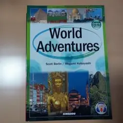 World Adventures 　☆書き込みほぼなし☆
