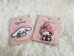 ☆Sanrio パイルワッペン　マイメロ&シナモン【新品・未開封】☆セリア☆