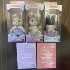 シルバニアファミリー きらきらくじ〜ゆめふわコレクション〜