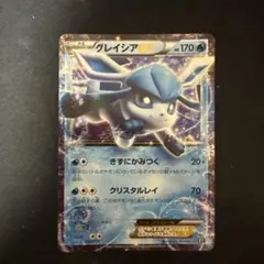 グレイシアEX サンダースEX THE BEST OF XY 020/171 プレイ用】 ポケモンカードゲーム XY 020/171 グレイシアEX 水 ハイ