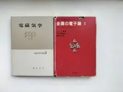 分岐器の構造と保守 - 増補改訂版 - メルカリ