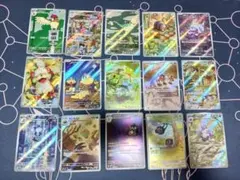 AR　まとめ売り　15枚