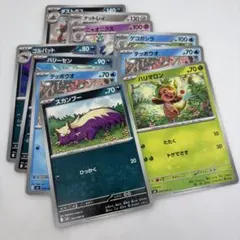 ポケモンカード まとめ売り 複数枚セットのサムネイル