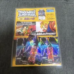 未剥がし ジャンプフェスタ2004 BANDAIブース 来場者特典カードダス