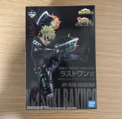 ヒロアカ　一番くじ　爆豪勝己　ラストワン賞