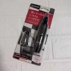 KOIZUMI ノーズエチケットトリマー KMC-0660/K 本体のサムネイル