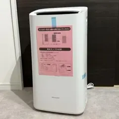 SHARP シャープ 除加湿空気清浄機 ホワイト KI-LD50-W 廃盤品 - メルカリ