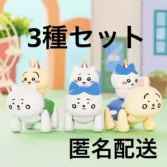 【新品•未開封】 ちいかわランド ぴーぽぽートコトコフィギュア 3種セット