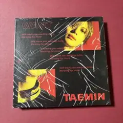 TAEMIN WANT キノアルバム 2種セット - メルカリ