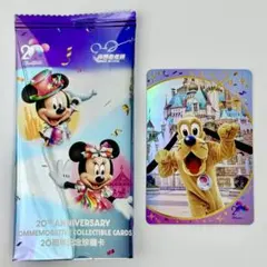 香港ディズニー　20周年　コレクタブルカード　プルート　実写　非売品