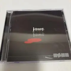☆レア商品☆ 〈廃盤〉ヒトリエ non-fiction four e.p 2026年最新】Non-fiction four e.pの人気アイテム - メルカリ