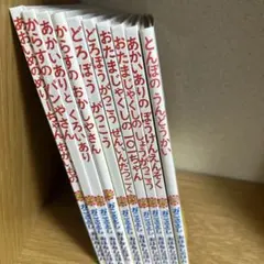オペレッタはしれ！ウリくん きんのがちょう おつきさまとおともだち