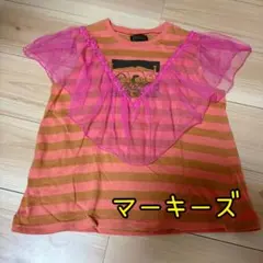マーキーズ ☆ストライプ ノースリーブ 130