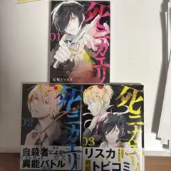 Item thumbnail for item 4141aaf7-2717-4a89-8708-05634c5017c4