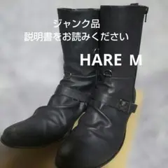 HARE ブーツ HR-40220KW ブラック Mサイズのサムネイル