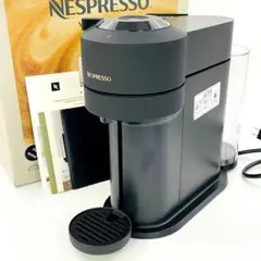 NespressoVertuonextマットブラック/ネスプレッソ ヴァーチュオ - メルカリ