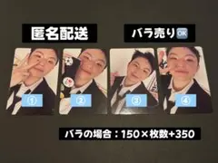 SEVENTEEN ウジ HAPPYBURSTDAY付属トレカ コンプリート