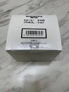 ポケモンカードゲーム スタートデッキ100 バトルコレクション 10個入り