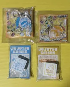 呪術廻戦　アンブレラチャーム　クリップ　五条悟　夏油傑　めじるしチャーム