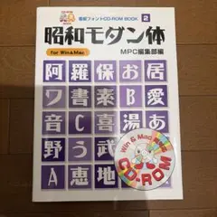 ワープロ時代の文具カタログ - メルカリ
