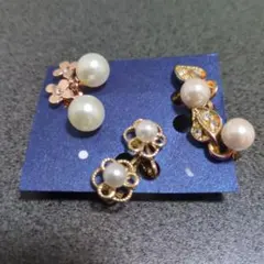 パールとフラワーモチーフのイヤリング　3点セット