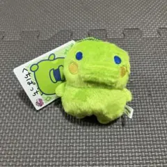 栞様 専用】セ・ミニョン 手乗り ぬいぐるみ ドラゴン 緑 恐竜