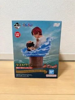 一番くじ ワンピース ラストワン賞 シャンクス＆ルフィ新品未開封