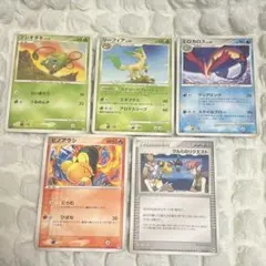 古め ポケモンカード まとめ売り ヒノアラシ フシギダネ リーフィア ミロカロス