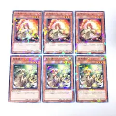 霊使い シークレット ウィン エリア ヒータ アウス 各3枚セット 遊戯王 四霊使い ウィン ヒータ エリア アウス 各1枚 1枚の通販 ぬへも