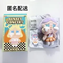 POPMART CRYBABY クライベイビー サンセット ぬいぐるみ