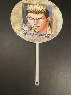 2026年最新】幻想水滸伝 うちわの人気アイテム - メルカリ