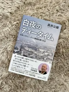 Item thumbnail for item 5ece0bef-c73b-44f3-8781-0c3dd02d89e0