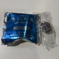 ちいかわ　入場者特典第四弾　チャームミニフィギュア　ヒトハ