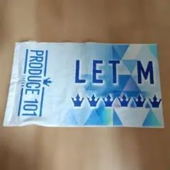 PRODUCE 101 JAPAN2 タオル　INI